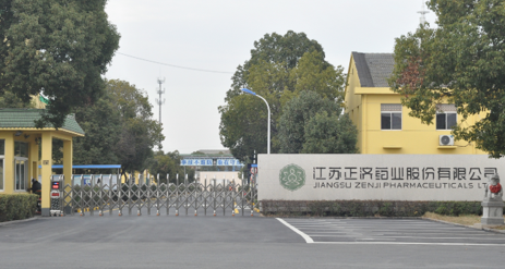 江苏杭州汪彦数字艺术设计有限公司药业土壤和地下水自行检测报告公示